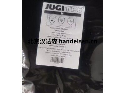 德國(guó)Jugitec防護(hù)手套 2BL04230常用于實(shí)驗(yàn)室、化工等領(lǐng)域