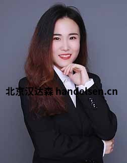 吳亞男郵箱:tk2@handelsen.cn電話:010-64714988-212 吳亞男郵箱:tk2@handelsen.cn電話:010-64714988-212