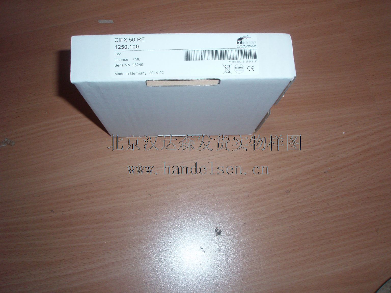 北京漢達森發(fā)貨實物樣圖