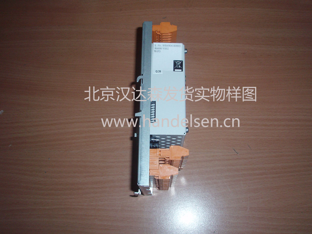 北京漢達(dá)森發(fā)貨實物樣圖