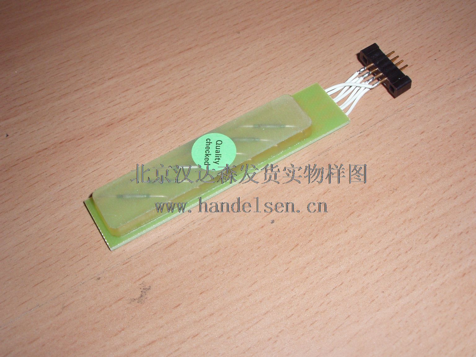 北京漢達(dá)森發(fā)貨實物樣圖