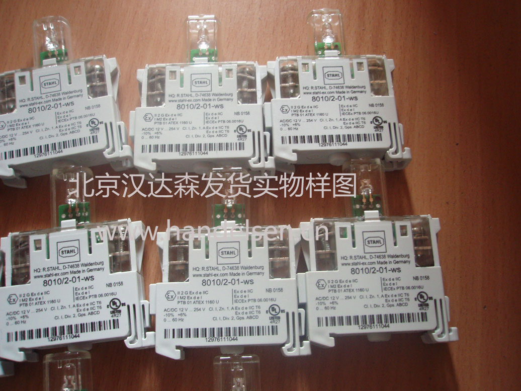德國(guó)Stahl斯塔爾原廠直供減速機(jī)等