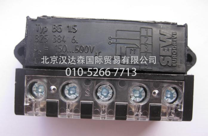 北京漢達(dá)森發(fā)貨實物樣圖