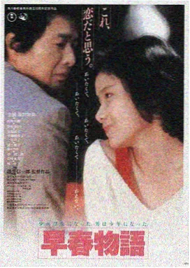 食物链免费观看 生存之战