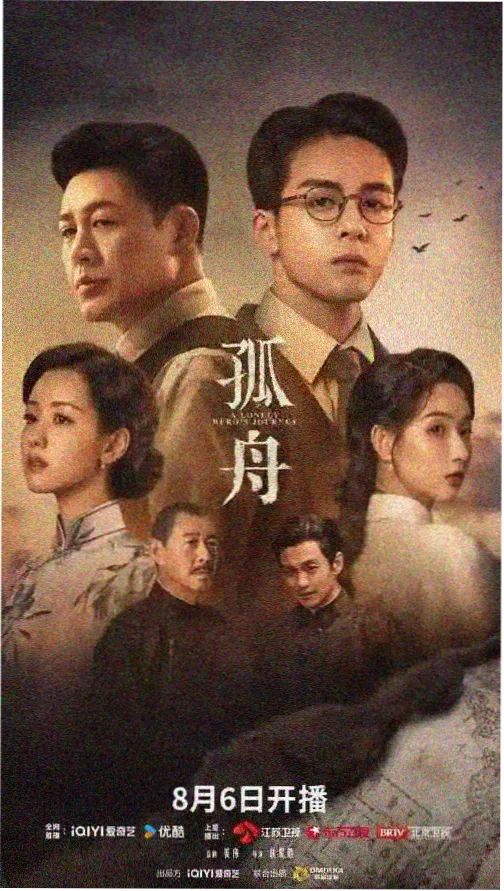 食物链在线观看 海洋法则