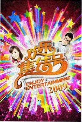 食物链全集 极地求生