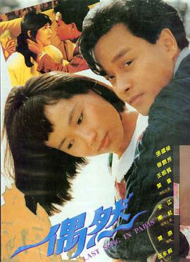 食物链在线观看 天空霸主
